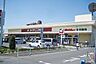 周辺：ヨークベニマル福田町店 徒歩7分。 510m