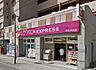 周辺：イオンエクスプレス仙台平成店　徒歩17分 徒歩17分 1290m