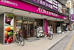 周辺施設の画像