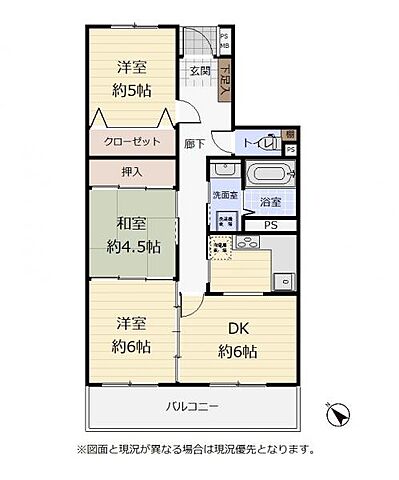 間取り 昭和マンション野草園 5階/-
