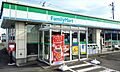 ファミリーマー...