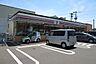 周辺：セブンイレブン塩釜南錦町店 徒歩2分。 150m