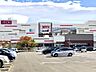 周辺：イオン仙台中山店 徒歩18分。 1430m