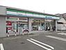 周辺：ファミリーマート仙台西の平店 徒歩11分。 880m