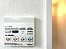 設備：【浴室暖房乾燥機】冬場は暖かく快適に、雨の日はお洗濯を干すことも！