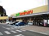 周辺：ヨークベニマル荒巻店 徒歩3分。 200m