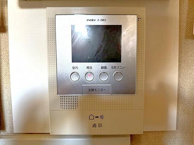 設備 仙台市宮城野区小鶴1丁目