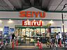 周辺：スーパー「西友まで380m」