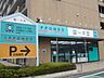 周辺：ドラッグストア 「くすりの一本堂まで100m」