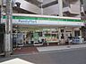 周辺：コンビニ「ファミリーマートまで680m」