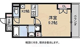 大阪府大阪市城東区成育５丁目23番13号（賃貸マンション1K・3階・29.40㎡） その2