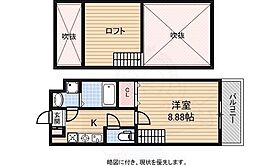 スリーブランチ  ｜ 大阪府大阪市旭区大宮４丁目3番21号（賃貸マンション1K・3階・34.00㎡） その2