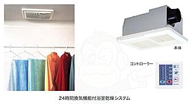 大阪府大阪市旭区新森６丁目10番29号（賃貸アパート1LDK・3階・57.50㎡） その8