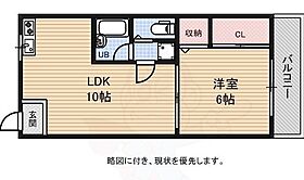 奥村第2ハイツ  ｜ 大阪府大阪市都島区都島南通１丁目3番26号（賃貸マンション1LDK・1階・32.60㎡） その2