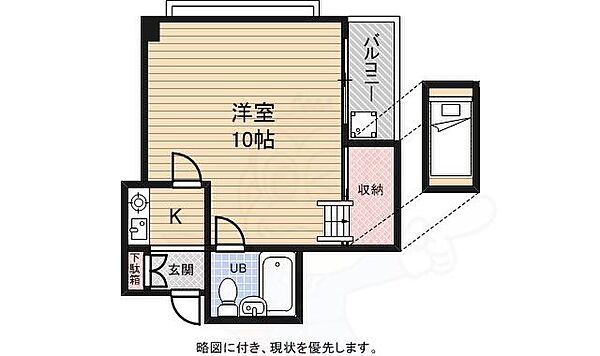 龍王関目マンション ｜大阪府大阪市城東区関目３丁目(賃貸マンション1K・5階・27.00㎡)の写真 その2