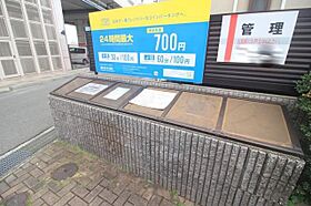 大阪府豊中市曽根西町１丁目（賃貸アパート1K・2階・21.00㎡） その30