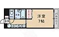 カサアズール10階4.8万円