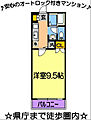 キザキパレス県庁東4階3.2万円