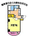 M・S水前寺3階3.2万円