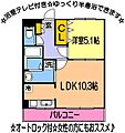ファーストヴィラ水前寺2階4.5万円
