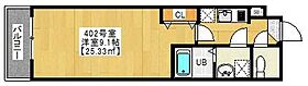 千葉県船橋市宮本8丁目（賃貸マンション1K・4階・25.33㎡） その2