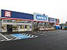 周辺：ウエルシア佐倉鏑木店 600m