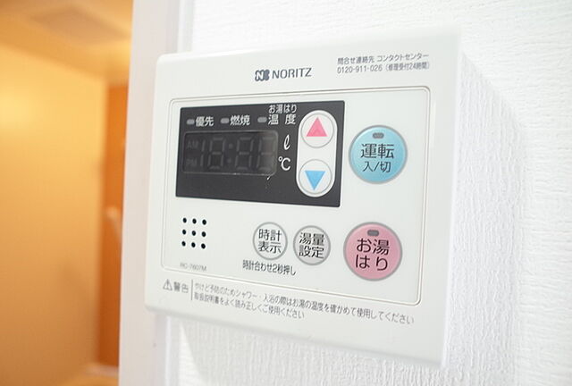 設備
