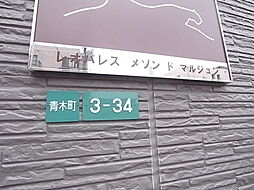 9 / 12