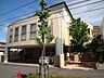 周辺：幼稚園、保育園「いずみ幼稚園まで670m」