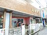 周辺：幼稚園、保育園「えなぎ保育園まで350m」