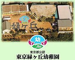 🉐敷金礼金0円！🉐京王線 仙川駅 徒歩7分
