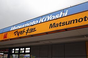 エスポワール  ｜ 埼玉県川越市大字的場（賃貸アパート1LDK・1階・50.85㎡） その27