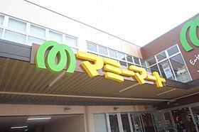 シャルム　ドミールＡ  ｜ 埼玉県川越市石原町２丁目（賃貸アパート1K・1階・32.90㎡） その25