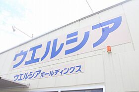 リブリ・Ｍｉ　ｃａｓｉｔａ（ミ　カシータ）  ｜ 埼玉県川越市仙波町３丁目（賃貸マンション1K・2階・28.56㎡） その27