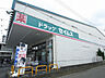 周辺：ドラッグセイムス月吉店(ドラッグストア)まで631m