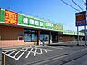 周辺：ドラッグ・エース岸町南店(ドラッグストア)まで83m