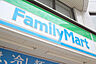周辺：ファミリーマート川越旭町二丁目店(コンビニ)まで464m