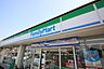 周辺：ファミリーマート川越熊野町店(コンビニ)まで517m