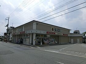 メゾン大  ｜ 京都府京都市左京区松ケ崎正田町（賃貸マンション1K・2階・18.25㎡） その17