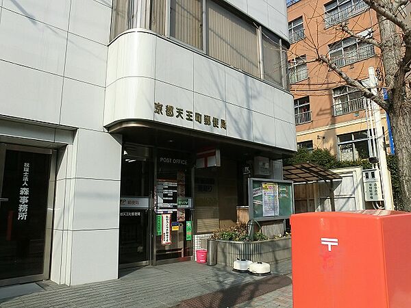 画像20:京都天王町郵便局（193m）