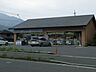 周辺：ローソン 岩倉西河原店（235m）