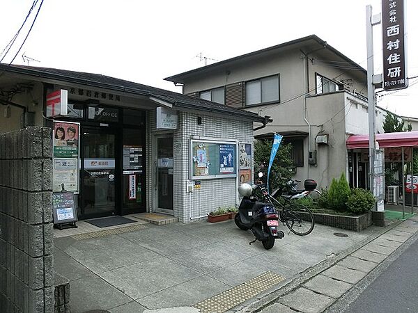画像18:京都岩倉郵便局（754m）