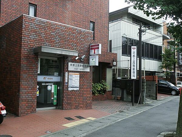 画像19:京都上高野郵便局（741m）