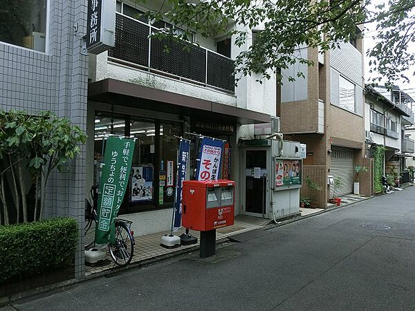 画像19:京都高野竹屋郵便局（774m）
