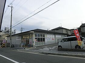 メゾン陽生II  ｜ 京都府京都市北区大宮東脇台町（賃貸マンション1R・2階・20.00㎡） その17