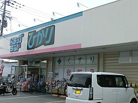 京都府京都市北区上賀茂朝露ケ原町（賃貸アパート1LDK・2階・32.39㎡） その5