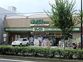 シャトル下鴨  ｜ 京都府京都市左京区下鴨高木町（賃貸マンション1K・4階・20.00㎡） その18