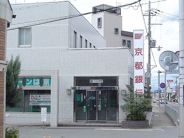 画像10:京都銀行城陽支店（427m）