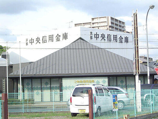 画像11:京都中央信用金庫城陽支店（453m）