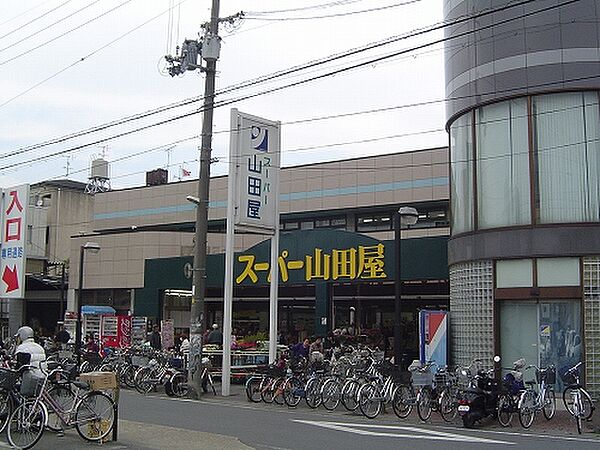 スーパー山田屋 富野荘店（888m）